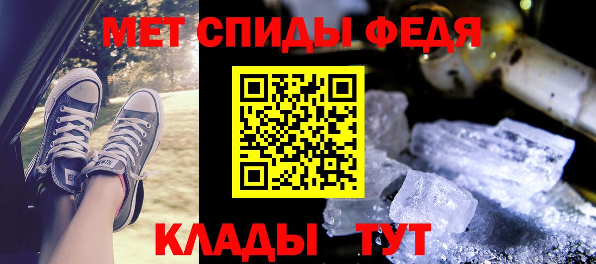 Амфетамин Розовый Георгиевск