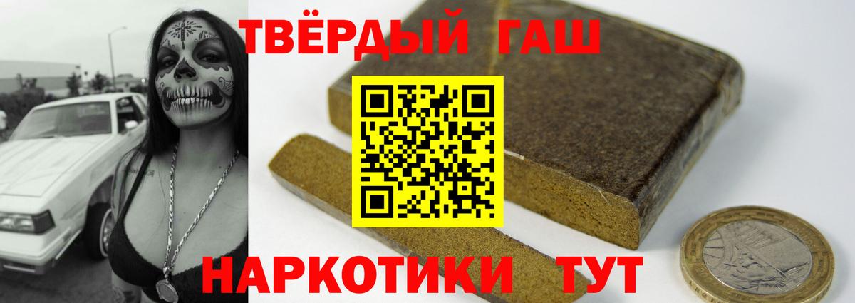 Георгиевск  Меф   ГАШИШ  LSD-25  Марихуана  Марихуана  ЭКСТАЗИ  COCAIN 