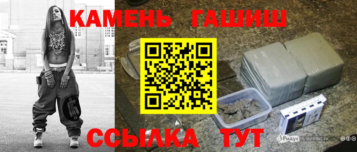 ГАШИШ AMNESIA HAZE Георгиевск