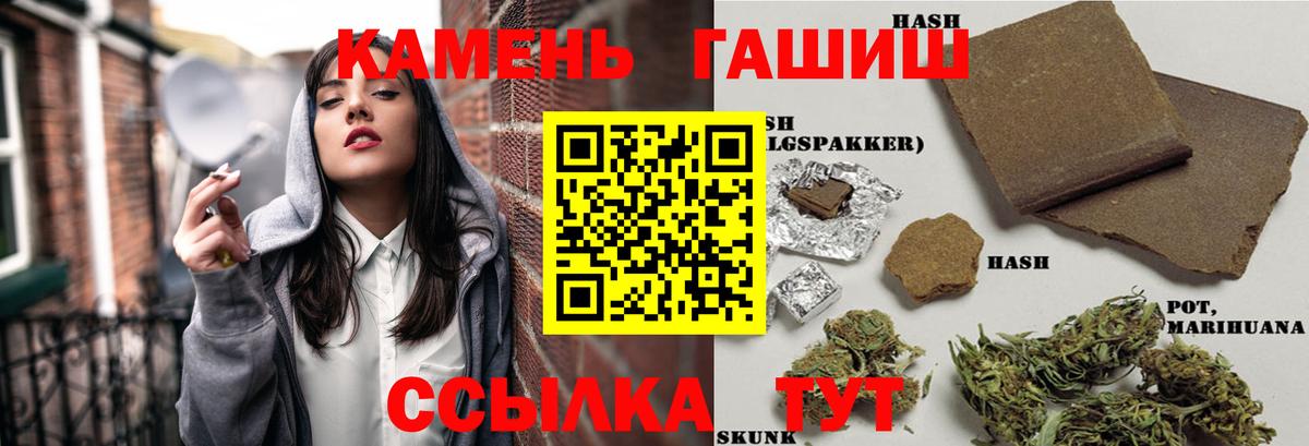 Гашиш ice o lator Георгиевск