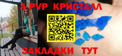 мефедрон VHQ Апшеронск