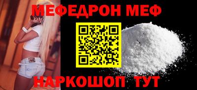 COCAINE Камышлов