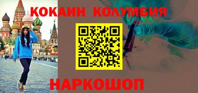 метамфетамин Ирбит