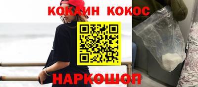 кокс Канаш