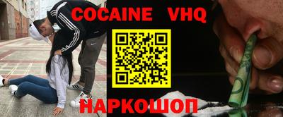 гашиш Ипатово