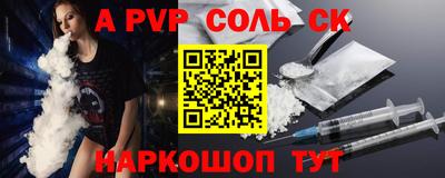 COCAINE Камышлов