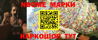 мефедрон VHQ Апшеронск