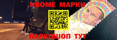 метамфетамин Ирбит