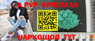 МДПВ Апрелевка