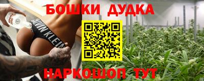 гашиш Ипатово