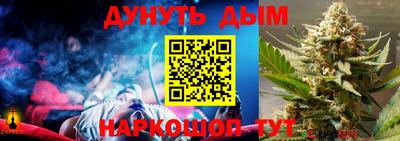 гашиш Ипатово