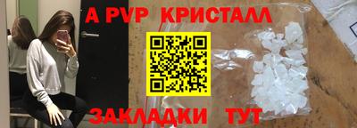 метамфетамин Ирбит