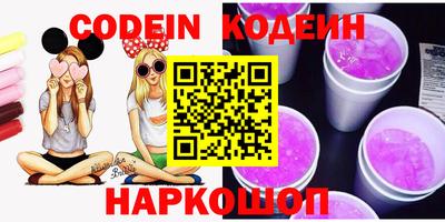 гашиш Ипатово
