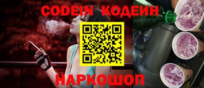 мефедрон VHQ Апшеронск