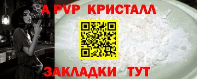 гашиш Ипатово