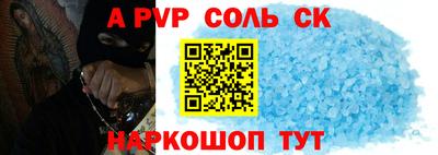 гашиш Ипатово