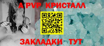кокс Канаш