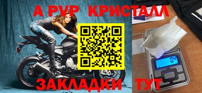 метамфетамин Ирбит