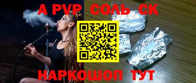 COCAINE Камышлов