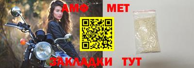 метамфетамин Ирбит