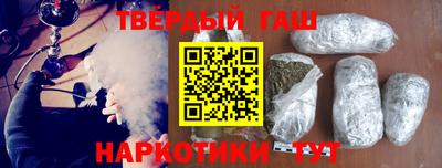 мефедрон VHQ Апшеронск