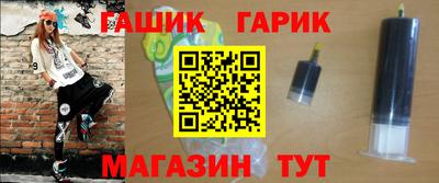 кокс Канаш