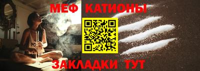COCAINE Камышлов