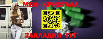 гашиш Ипатово