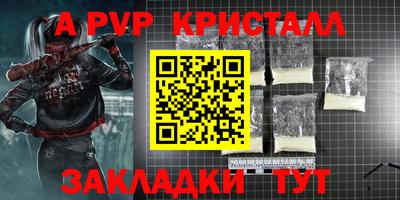 метамфетамин Ирбит