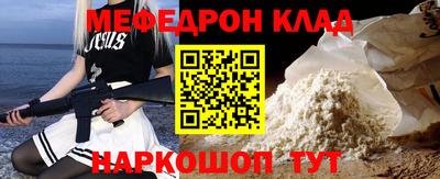 MDMA Premium VHQ Кандалакша