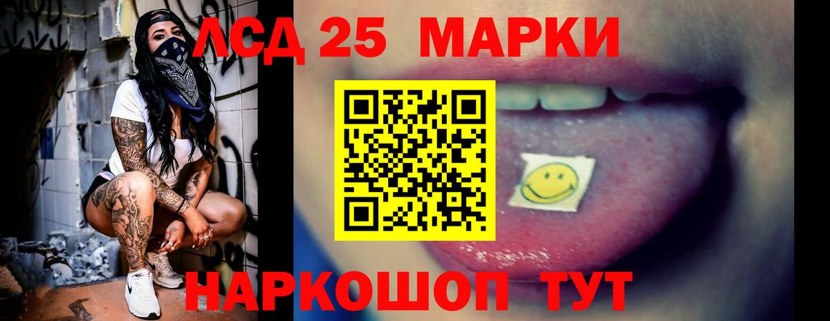 ЛСД экстази кислота  ЛСД экстази ecstasy  Лсд 25 экстази  Георгиевск  Вход с VPN 