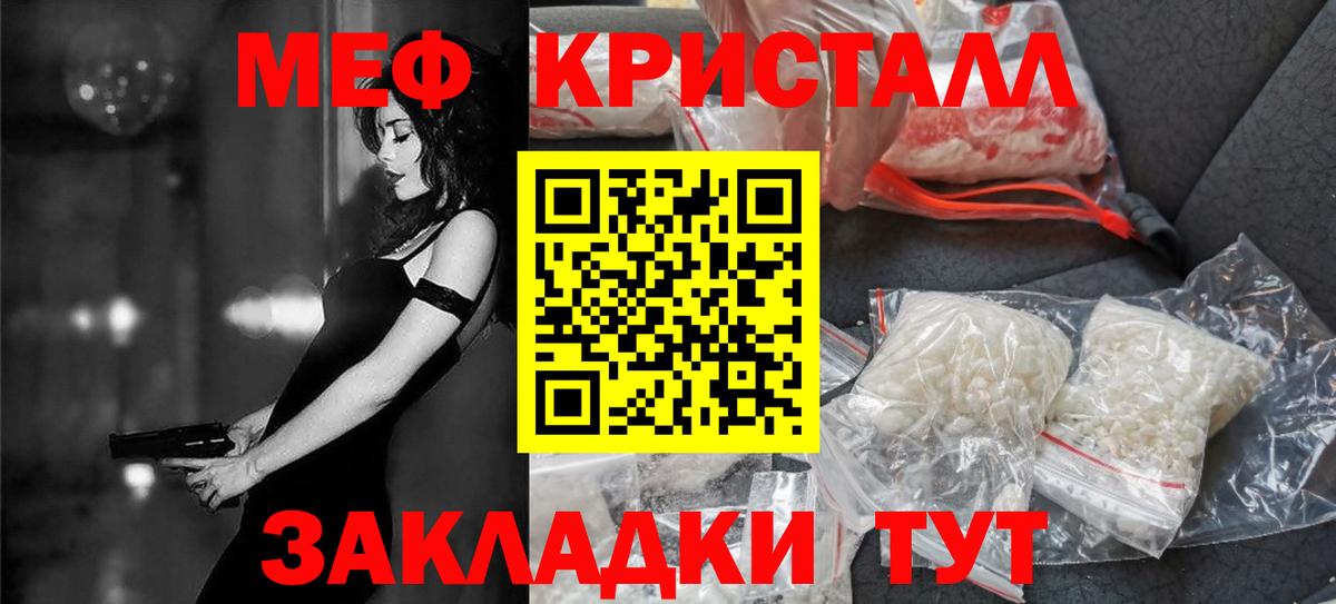 МЕФ Георгиевск