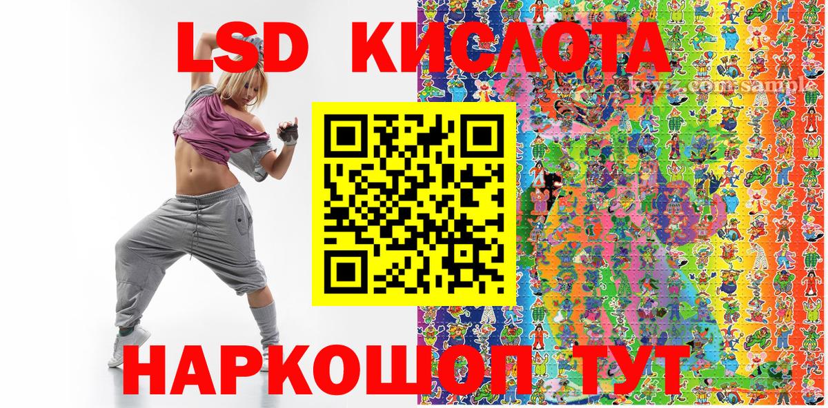 Наркотические марки  Марки 25I-NBOMe 1,5мг  Георгиевск  Вход с VPN  Марки 25I-NBOMe 1,5мг 