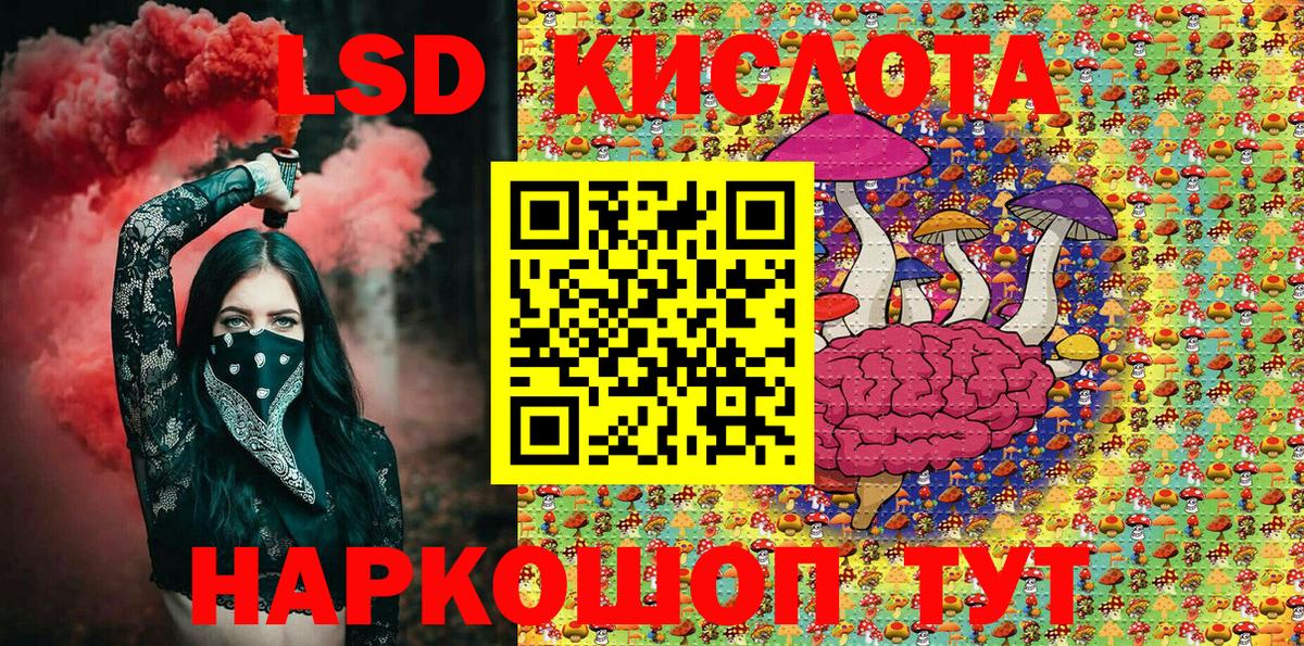 Марки NBOMe 1,5мг Георгиевск