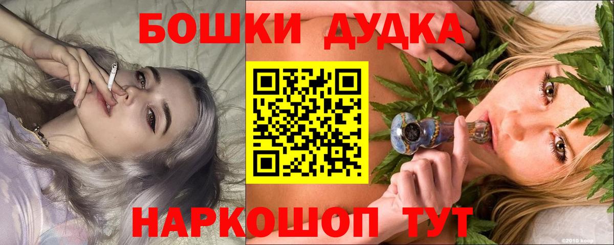 Канабис AK-47  Шишки марихуана конопля  Конопля гибрид  Георгиевск 